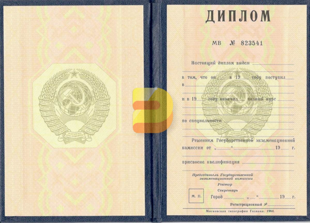 Как диплом купить на заказ полезные советы