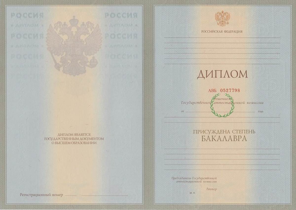 Как диплом купить на заказ полезные советы